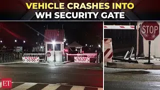 Автомобиль врезался в ворота безопасности возле Белого дома; водитель арестован