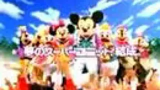 D POP MAGIC CM ( Dポップ・マジック) Tokyo Disneyland