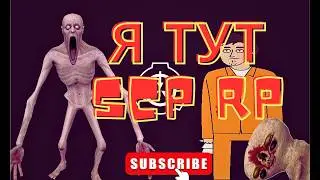 SCR RP - ДАЙТЕ МНЕ РП...БЕСПЛАТНО. ЗАЛЕТЕЛ В GMOD И ХОТЕЛ ROLE PLAY.