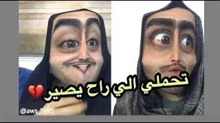 تزوجت ومعزمت صديقتها