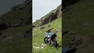 Катали с #enduro_kislovodsk #travel #горы #отдых #эндуро #мотивациянауспех #красота