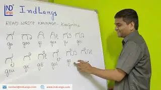 Video 56: Ga (ಗ) kaaguNita | Kannada Varnamale | Kannada Alphabets | Read Write Series