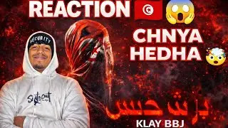 Klay - Barcha Habes | برشا حبس / REACTION 🇹🇳😱 #rap #reaction 