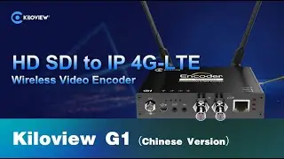 G1 HD SDI to IP 4G-LTE Wireless Video Encoder (Chinese Version)