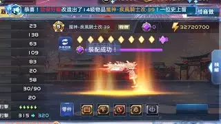 全民槍戰 新手洽好玩