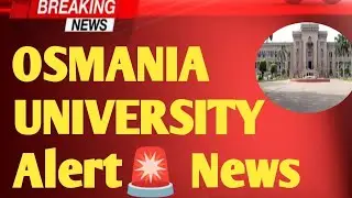 👍OU LATEST NEWS|OU EXAM UPDATES 2024|OU DEGREE NEWS|OU PAPER PATTERN|OU TIME TABLE|OU GOVT TELUGU