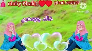 Khalid chdry 🌹🌹🌹