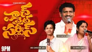 WATCH NIGHT SERVICE||PASTOR RAMESH ANNA||HEBRONMINISTRIES||#hebronganapavaram