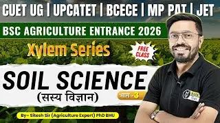 Soil Science- 3:BSc Agriculture Entrance Exam 2026 Free Class | CUET, ICAR, UPCATET, BCECE, PAT, JET