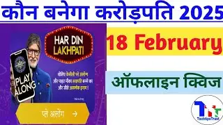 kbc idfc quiz answers today|kbc idfc quiz  18 Feb 2025|kbc daily quiz|18 Feb Kbc idfc |TechTipsTrust
