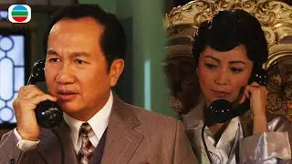 二叔鼎力支持九姑娘，你是大哥親生女兒，難道會把大哥生意搞黃？#巾幗梟雄之義海豪情 #黎耀祥 #鄧萃雯