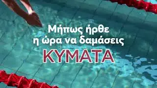 Athinna Lifeguard - &Sigma;&chi;&omicron;&lambda;ή &Nu;&alpha;&upsilon;&alpha;&gamma;&omicron;&sigma;&omega;&sigma;&tau;&iota;&kappa;ή&sigmaf;