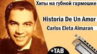 Historia De Un Amor │ How to play Harmonica│TAB