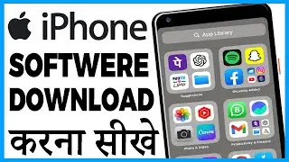 iphone me software kaise download karen