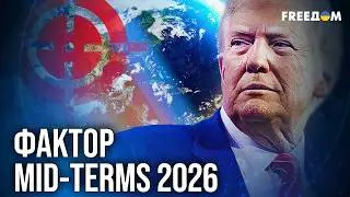 🔴 Как экономика США мешает Трампу стать 