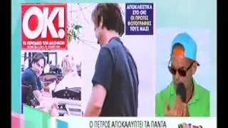 gossip-tv.gr Αποκαλυψη Κωστοπουλου για Ελενη Ματεο