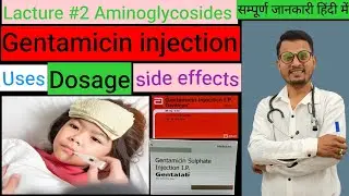 Gentamicin injection uses in hindi gentamicin injection का ईस्तेमाल कब करना चाहिए आसान भाषा में समझे