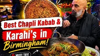 Новая афганская кухня в Бирмингеме | Ресторан Карван в Алум Роке | Лучшие чапли-кебабы и карахи #uk