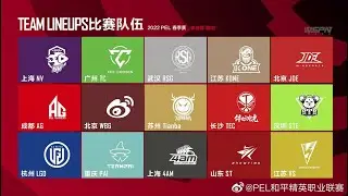 PEL 2022 Spring Live | Playoffs Day-2