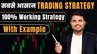 Trading Strategy For Beginners | Simple Entry & Powerful Setup (Awesome Oscillator)