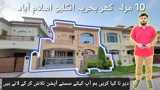 10 Marla House For Sale in Bahria Enclave islamabad 