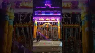 || Govardhan Mandir Nawada || #nawada #bihar #india #govardhan #mandir #krishnajanmashtami #krishna