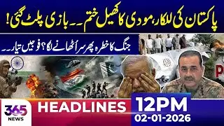 Pakistan Strikes Back &mdash; Modi&rsquo;s Game Over, Balance Shifts! | 12Pm News Headlines | 02 Jan 2026