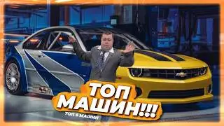 ТОП машин ТОП 5 машин із ІГОР та КІНО (feat. ТВОЄ КІНО)