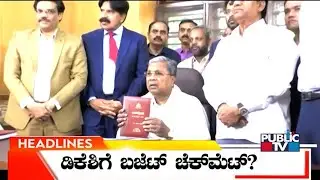 Public TV | Headlines @ 6 AM | Jan 20, 2026