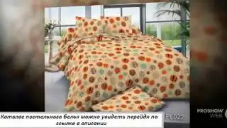 сатин deluxe постельное белье
