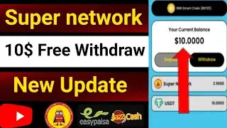How To Withdraw Super Network App | New Update Super Network Today | Super Network Real Ya Fake