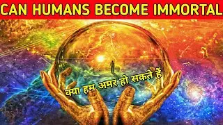 CAN WE BECOME IMMORTAL? Scientific anylisis FLS EPISODE 2