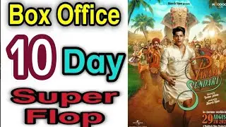 Param sundari 10 day box office collection shidharth Malhotra jahnavi kapoor param sundari day 11
