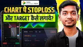 delta exchange india me stop loss and target kaise lagaye | delta exchange india me trading kare