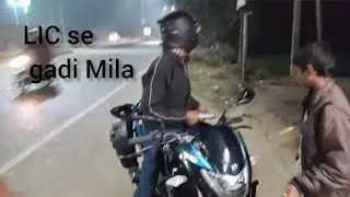 Aaj Bade Papa ko🤑 LIC se nahin gadi 🥰Mil Gai😊