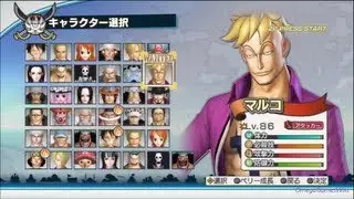One Piece 海賊無双2 - マルコ プレイ動画 （超難しい Sランク ノーダメージ）