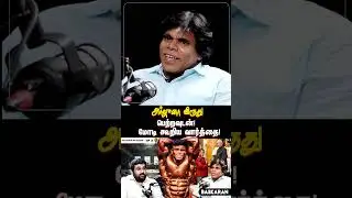 அர்ஜுனா விருது பெற்றவுடன்!  மோடி கூறிய வார்த்தை!  | #Mrworld | #arjunaaward