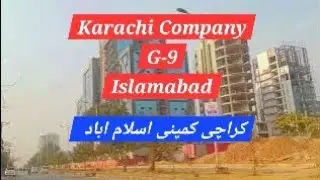 G9 block | Karachi Company Islamabad | New blue area #travels #karachicompany #newbluearea