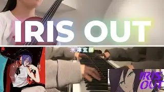 IRIS OUT - 米津玄師 (short ver.) | piano & violin cover