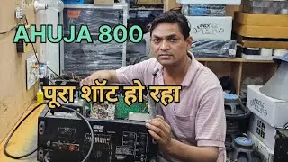 UBA 800 Watt Ahuja बार-बार MOSFET Uda Rahi #dj #ahuja #audioequipment #ytshorts #amplifer 🥰