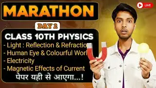 Complete Physics Class 10 in One Shot🔥 | Concepts + PYQs | CBSE 2026