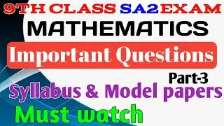SA2 EXAM April 2022 SYLLABUS |9th Class Maths important questions|Model Paper|Part-3