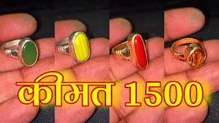Silver ring designs for mens with price 2026 ||Silver ring for men price 1500₹ || चाँदी का अंगूठी 