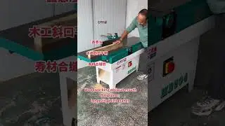 how to woodworking machinery and equipment double head saw solid wood furniture #machine #wood #diy