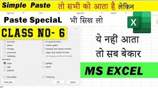 Class-6 Excel(Paste special All Option)|| How To Use Paste Special in excl #excel #viral #tech
