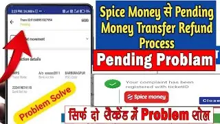 Spice money move to bank pending problem 2024🔥 Spice money complaint kaise kare 💯 move to bank