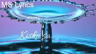 Meri Dosti ki Balaye lo.. Lyrics
