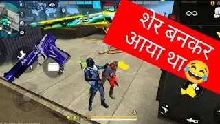 Free fire gameplay and all youtubers uncom earnings, all gaming official,,FREE FIRE #shorts #shorts