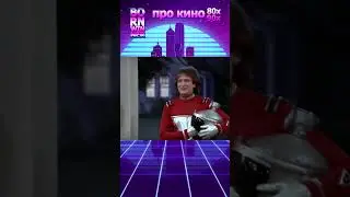 Морк и Минди сериал 1982 vhs кино 80х видеосалон #кино #bornwinner #shorts