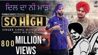 SO HIGH by Sidhu Moose Wala ft. Byg Byrd #sohigh song #SidhuMoosewala 🎶🎶